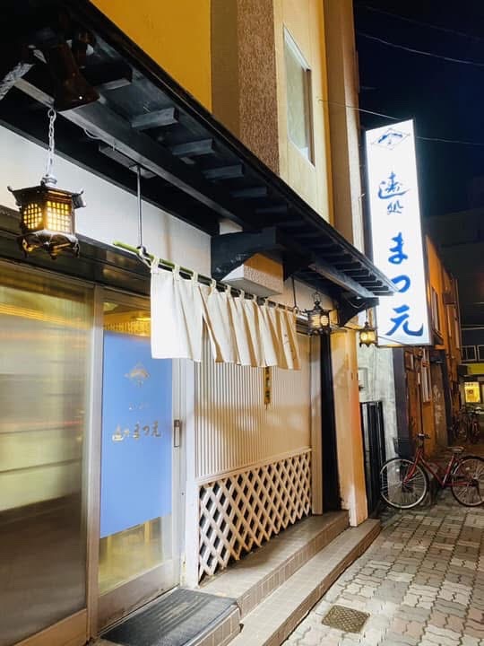 Sushi Dokoro Matsumoto